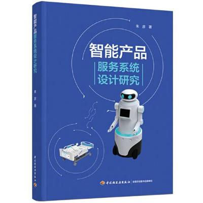 工程技术服务的核心价值与现代应用