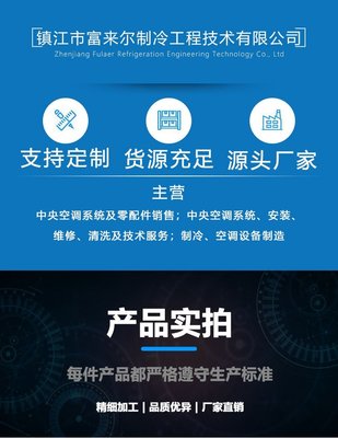 新沪泵工程技术服务 专业护航，高效赋能工业流体系统