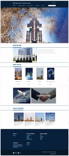 八院国际网站正式上线 开启工程技术服务新篇章