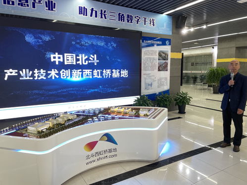 中国北斗产业技术创新西虹桥基地赵巷园区 明年竣工，引领工程技术服务新高度